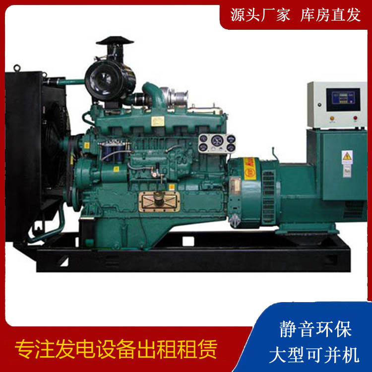 安州静音发电机出租